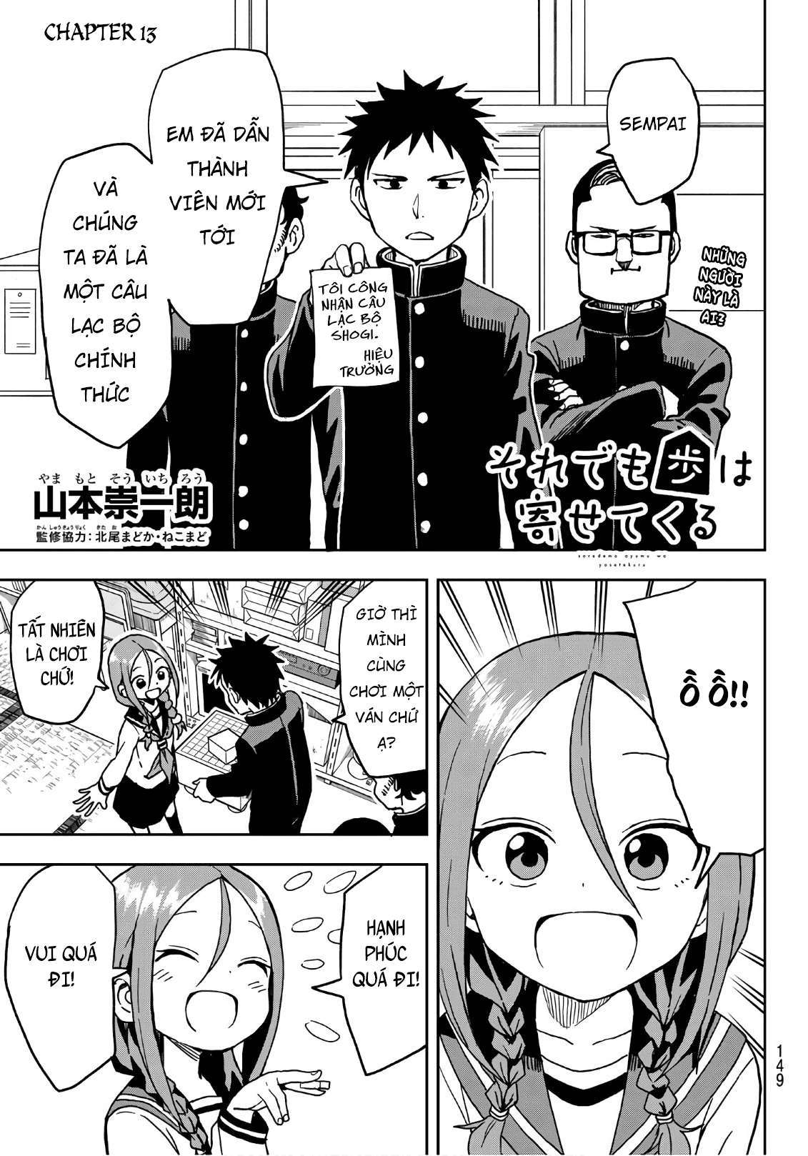 Soredemo Ayumu wa Yosetekuru - Chap 224 - Blogtruyen Mobile