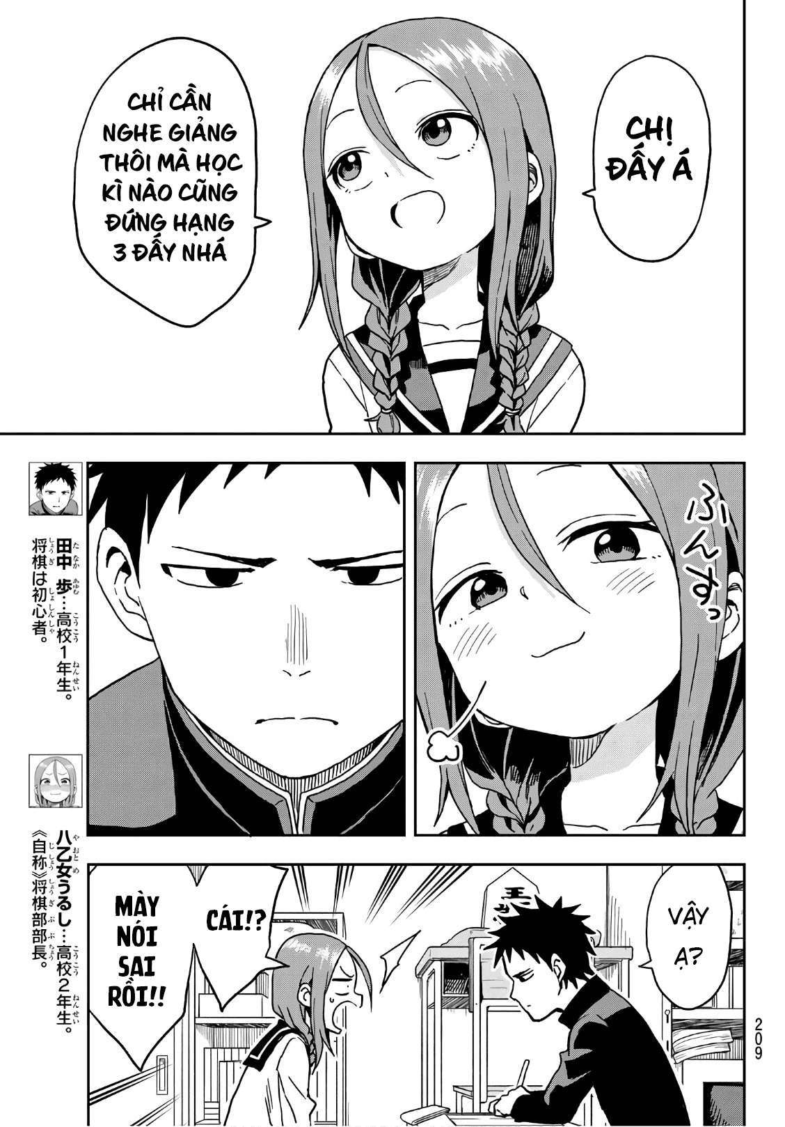 Soredemo Ayumu wa Yosetekuru - Chap 224 - Blogtruyen Mobile